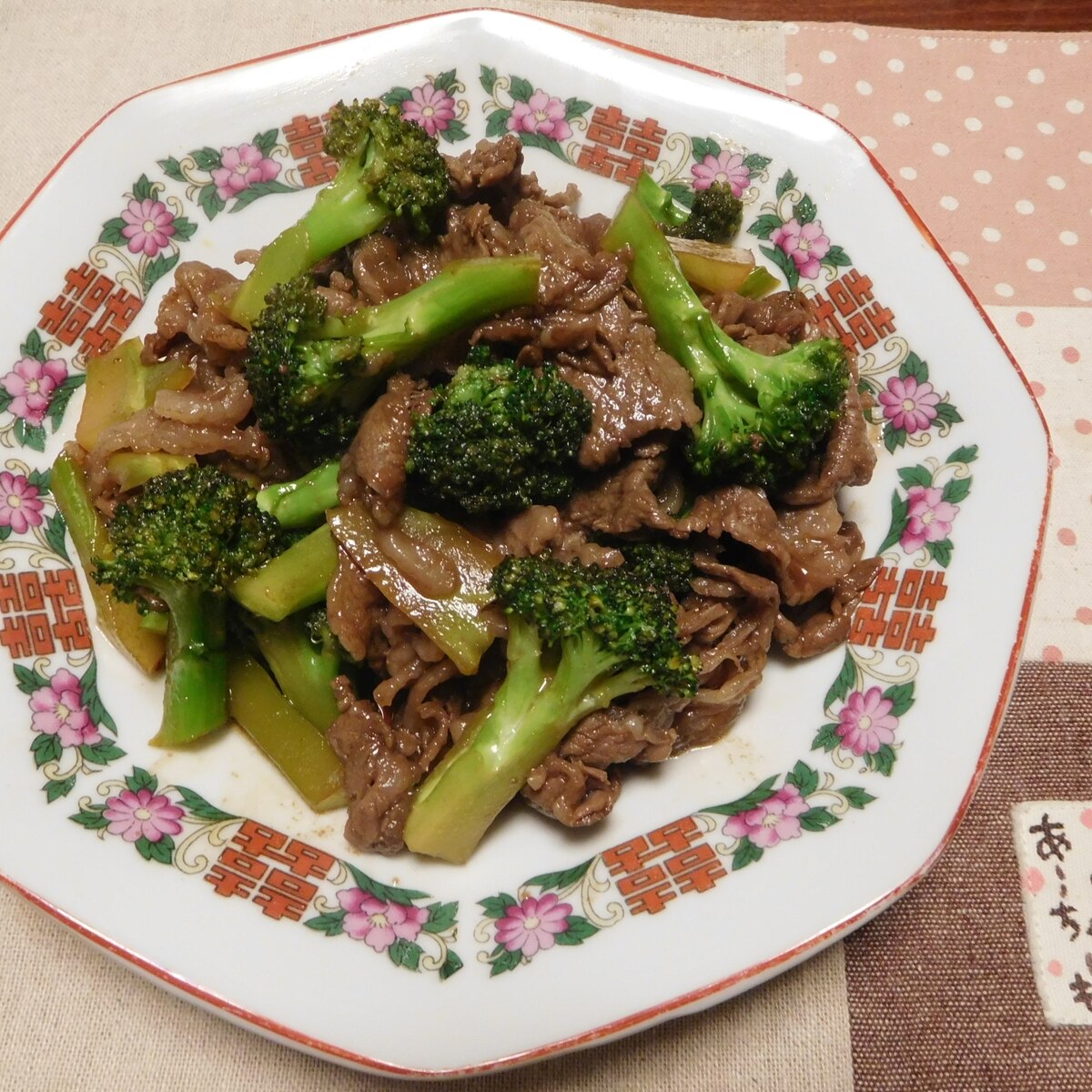 牛肉のオイスターソース炒め レシピ 作り方 By あ ちゃん 楽天レシピ 牛肉のオイスターソース炒め レシピ 作り方 By あ ちゃん 楽天レシピ